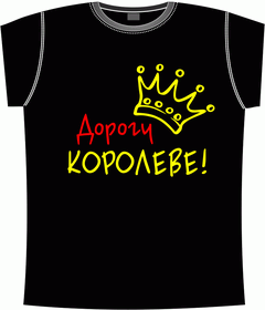 трон, дорога, проход, король, королева